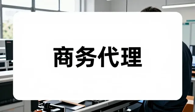 专项法律服务套餐