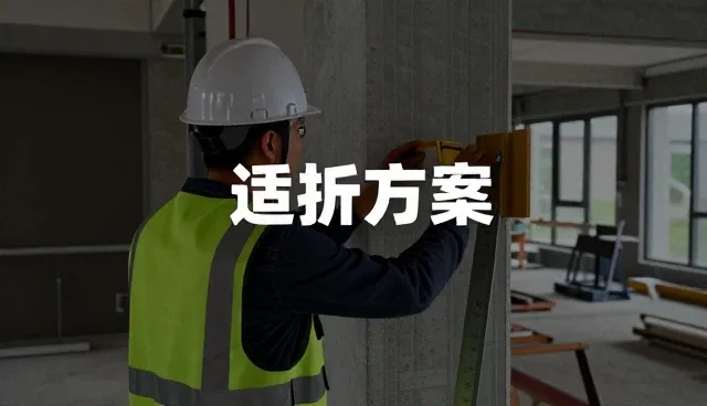 商务代理中会务服务的使用与维护建议